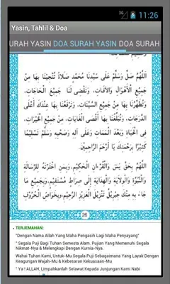 Yasin, Tahlil & Doa android App screenshot 4